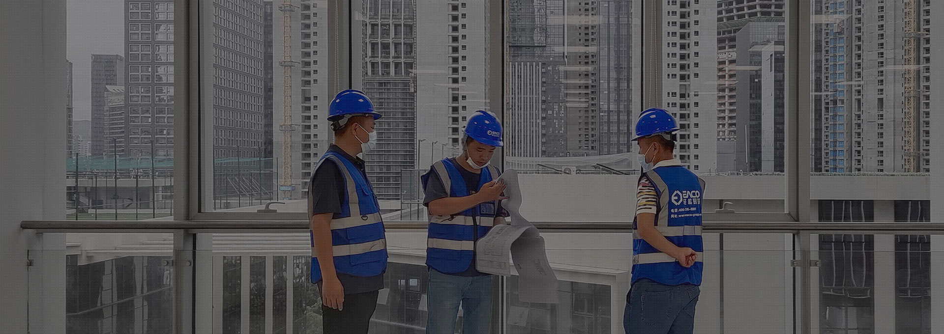 公裝施工團(tuán)隊(duì)